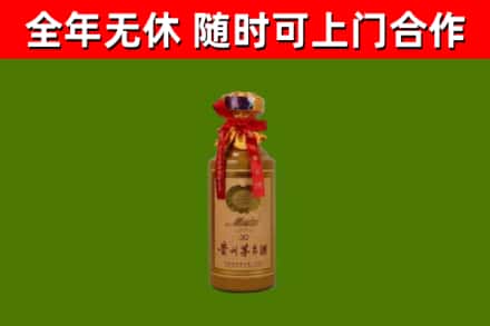 宁晋回收茅台价格