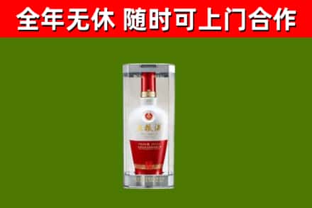 宁晋烟酒回收五粮液酒.jpg