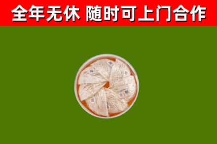 宁晋烟酒回收燕窝.jpg