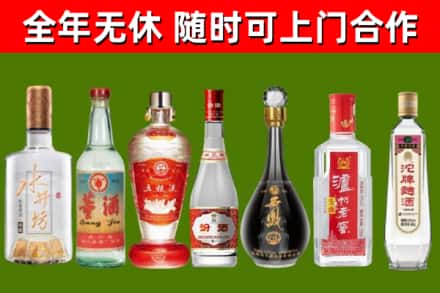 宁晋回收老酒价格
