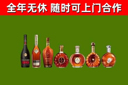 宁晋回收洋酒