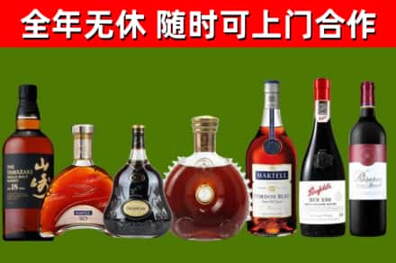 宁晋回收红酒