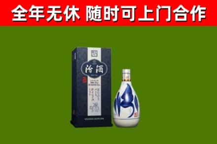 宁晋烟酒回收汾酒.jpg