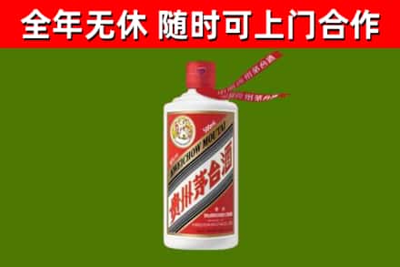 宁晋烟酒回收飞天茅台酒.jpg