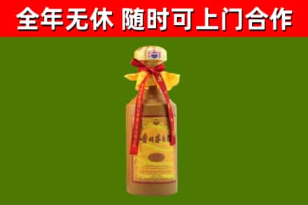 宁晋烟酒回收15年茅台酒.jpg