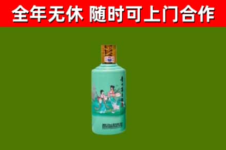 宁晋烟酒回收24节气茅台酒.jpg