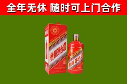宁晋烟酒回收生肖茅台酒瓶.jpg
