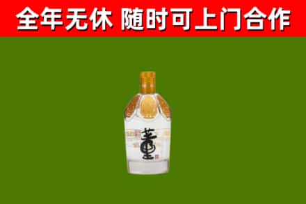 宁晋烟酒回收董酒.jpg