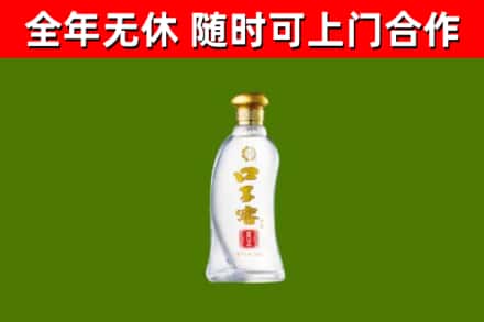 宁晋回收口子窖
