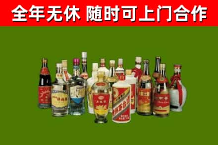 宁晋回收白酒
