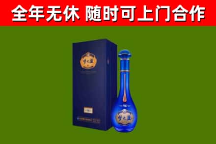 宁晋回收梦之蓝M6
