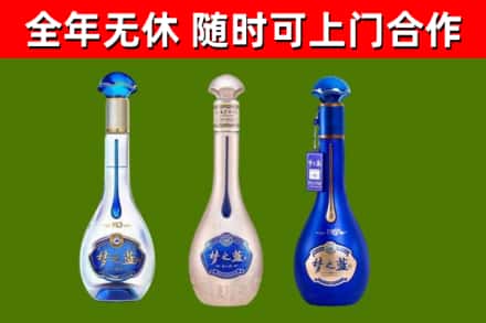 宁晋回收梦之蓝