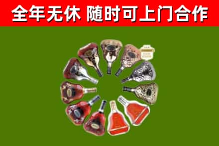 宁晋回收XO