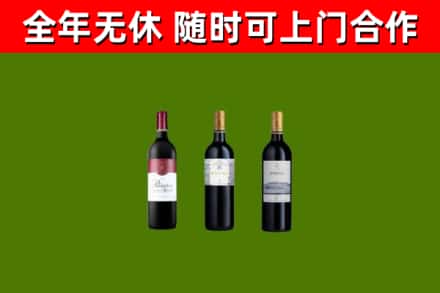 宁晋回收拉菲红酒