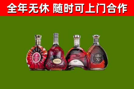 宁晋回收老洋酒