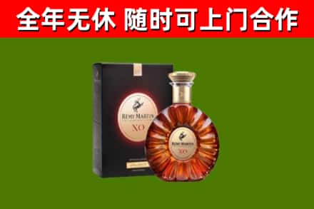 宁晋回收人头马洋酒