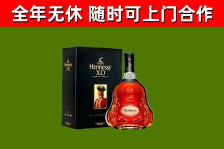宁晋回收轩尼诗洋酒